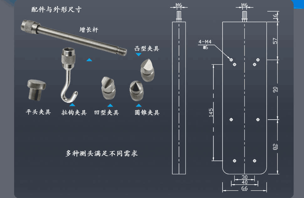 数显推拉力计